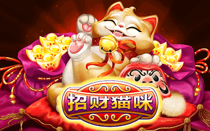 招财猫咪